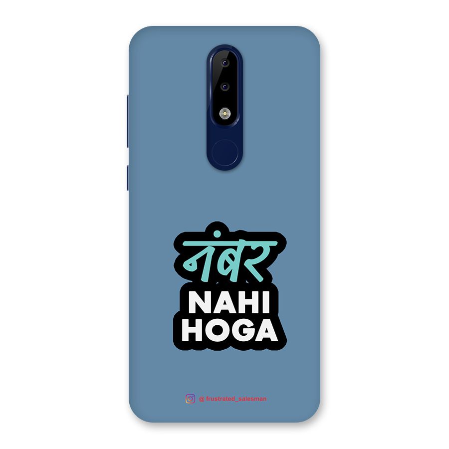 Number Nahi Hoga SteelBlue Back Case for Nokia 5.1 Plus