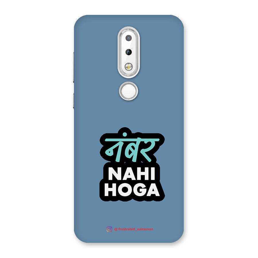 Number Nahi Hoga SteelBlue Back Case for Nokia 6.1 Plus