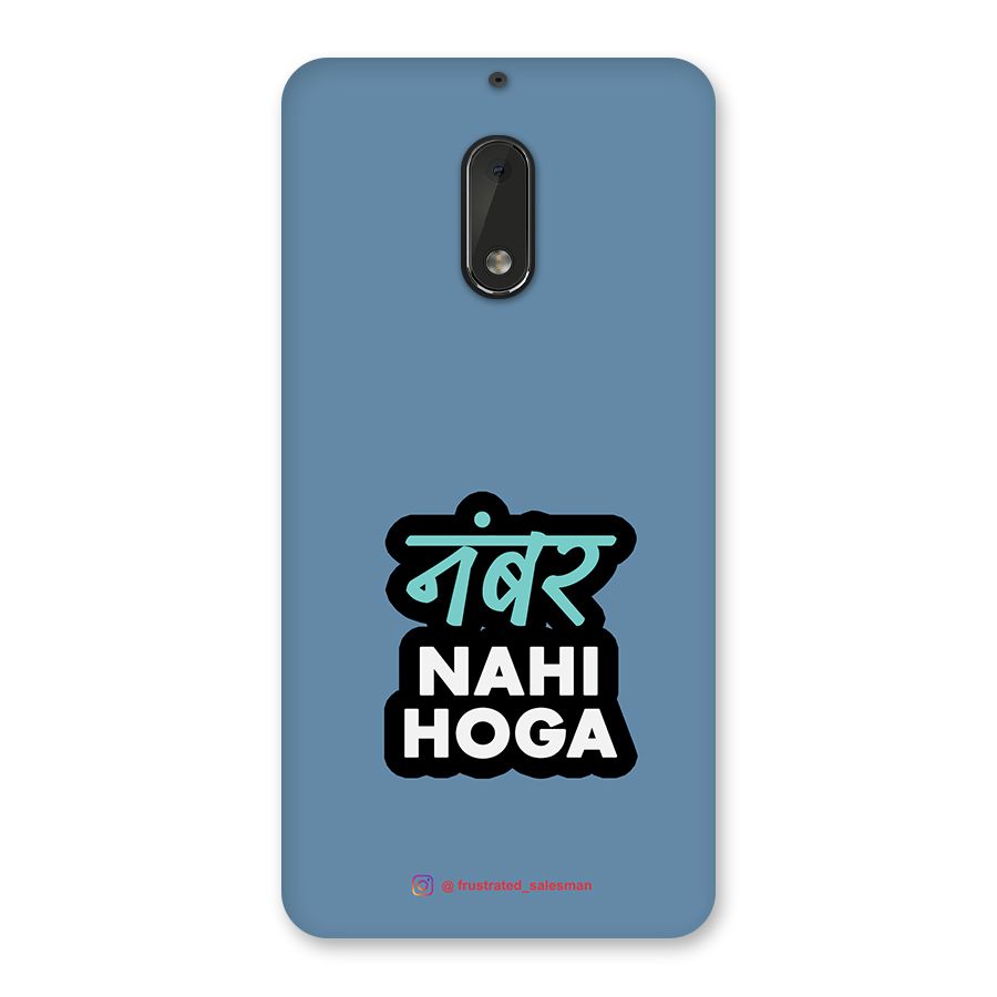 Number Nahi Hoga SteelBlue Back Case for Nokia 6