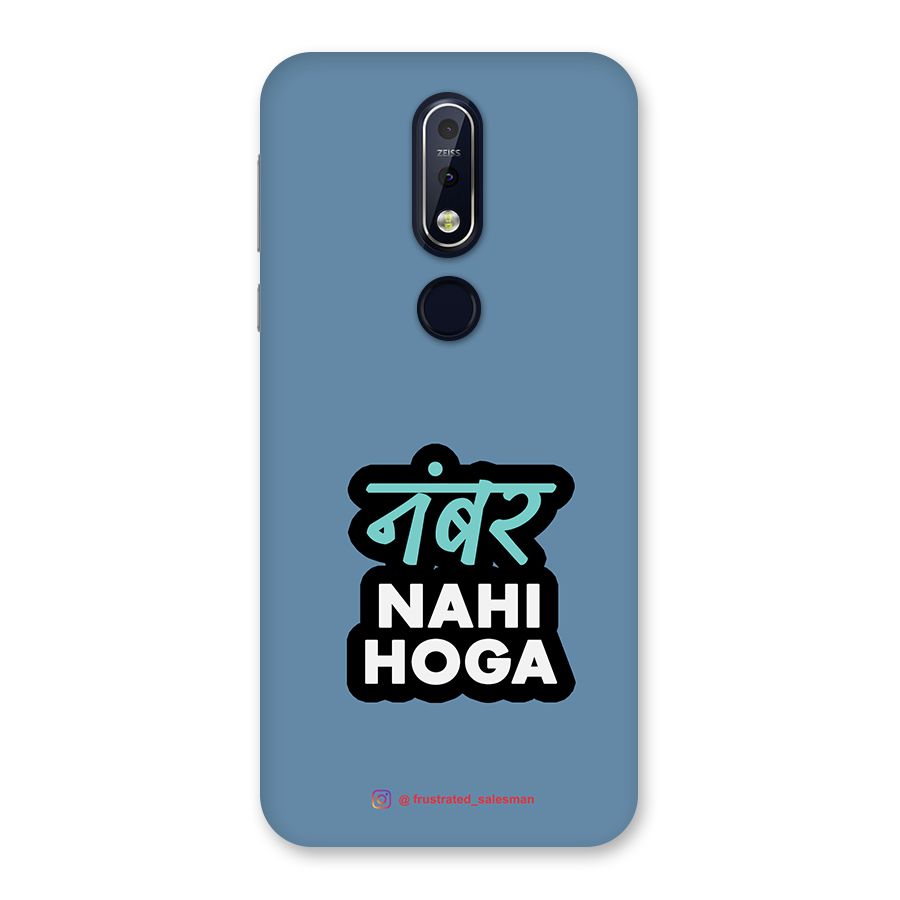 Number Nahi Hoga SteelBlue Back Case for Nokia 7.1