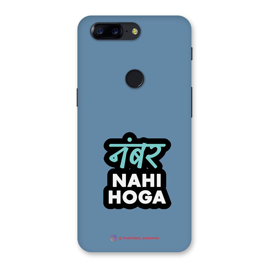 Number Nahi Hoga SteelBlue Back Case for OnePlus 5T