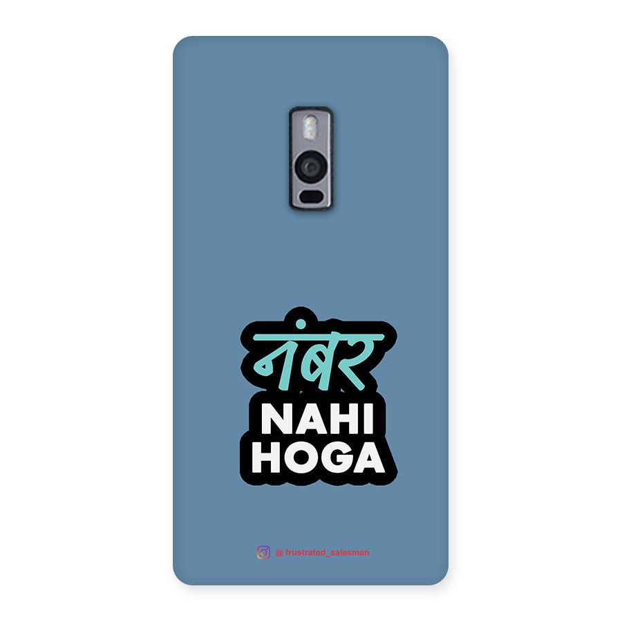 Number Nahi Hoga SteelBlue Back Case for OnePlus Two