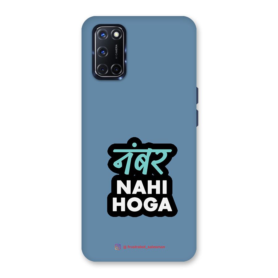 Number Nahi Hoga SteelBlue Back Case for Oppo A52