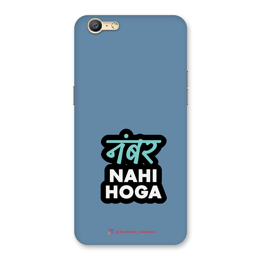 Number Nahi Hoga SteelBlue Back Case for Oppo A57