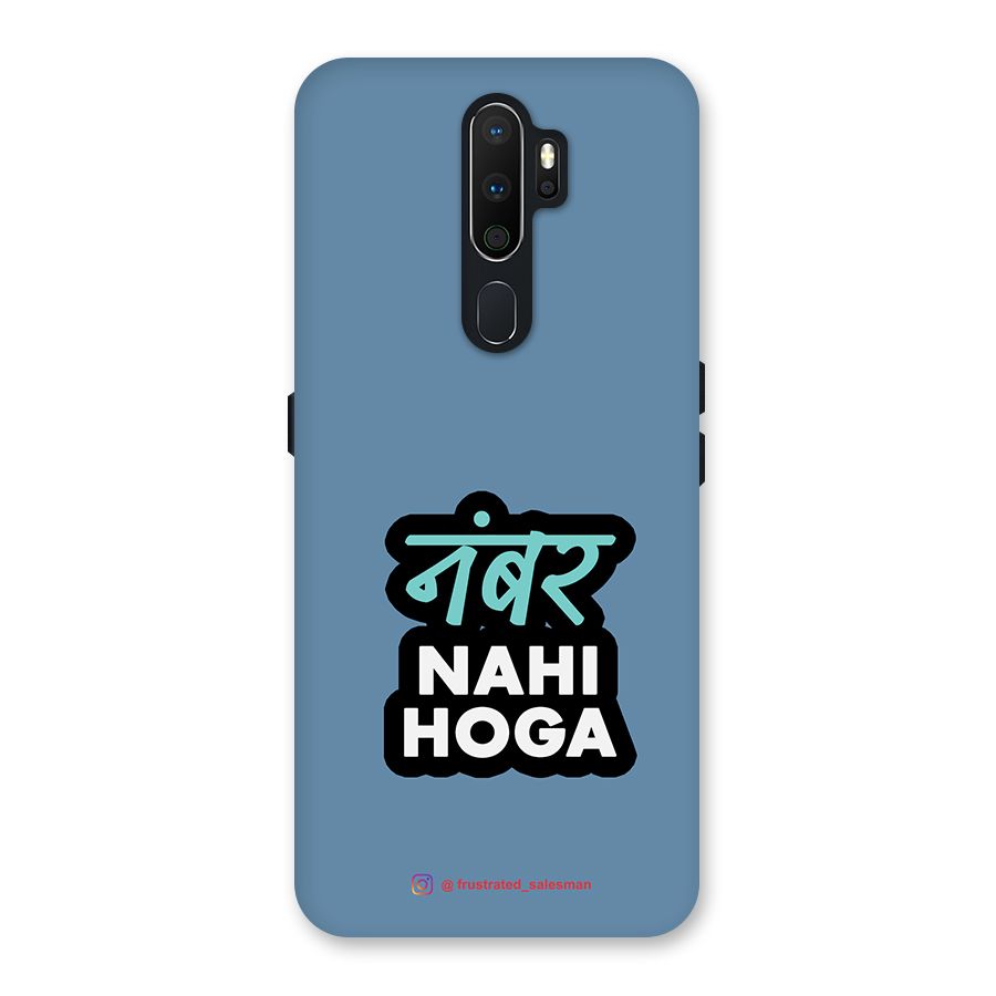 Number Nahi Hoga SteelBlue Back Case for Oppo A5 (2020)