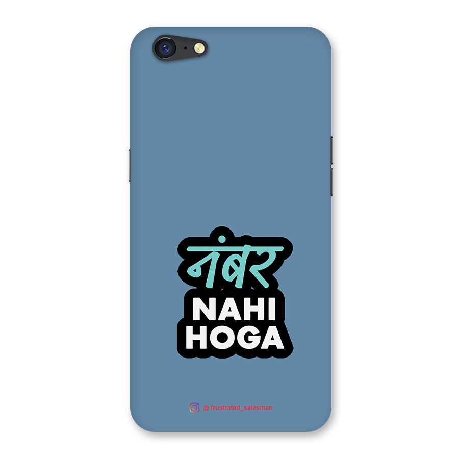 Number Nahi Hoga SteelBlue Back Case for Oppo A71