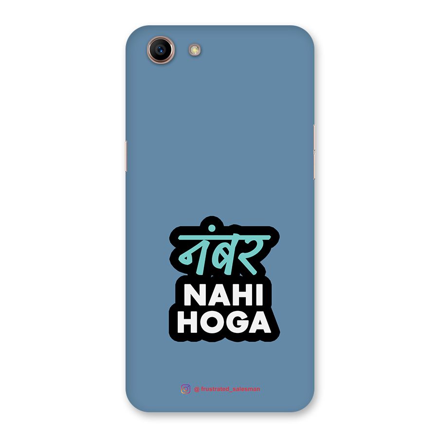 Number Nahi Hoga SteelBlue Back Case for Oppo A83 (2018)
