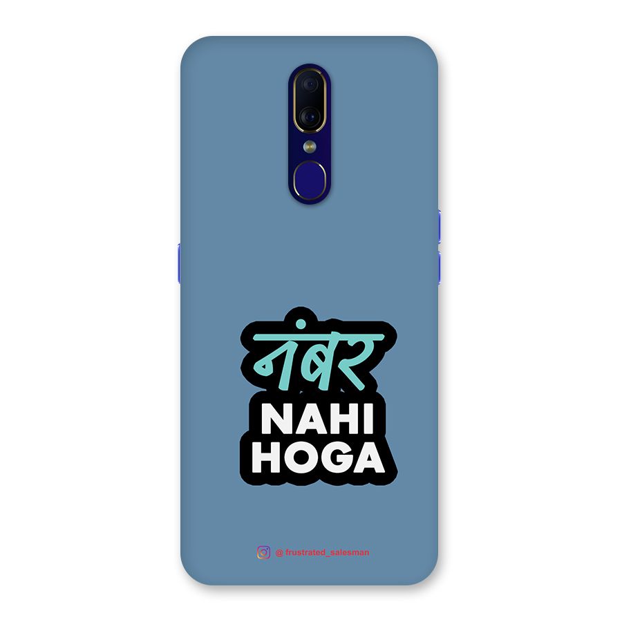 Number Nahi Hoga SteelBlue Back Case for Oppo A9