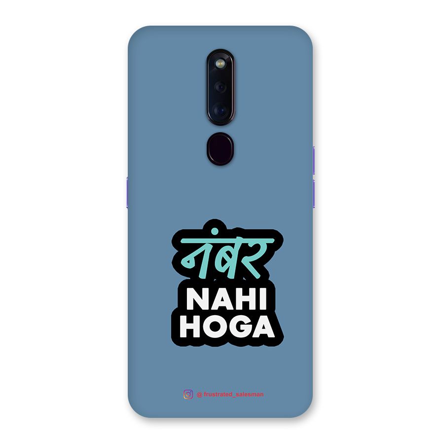 Number Nahi Hoga SteelBlue Back Case for Oppo F11 Pro