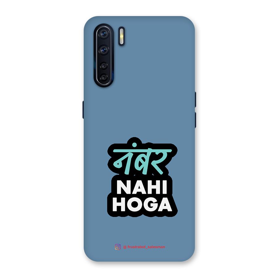 Number Nahi Hoga SteelBlue Back Case for Oppo F15