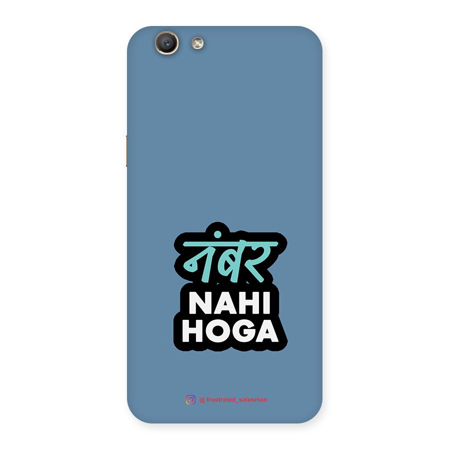 Number Nahi Hoga SteelBlue Back Case for Oppo F1s