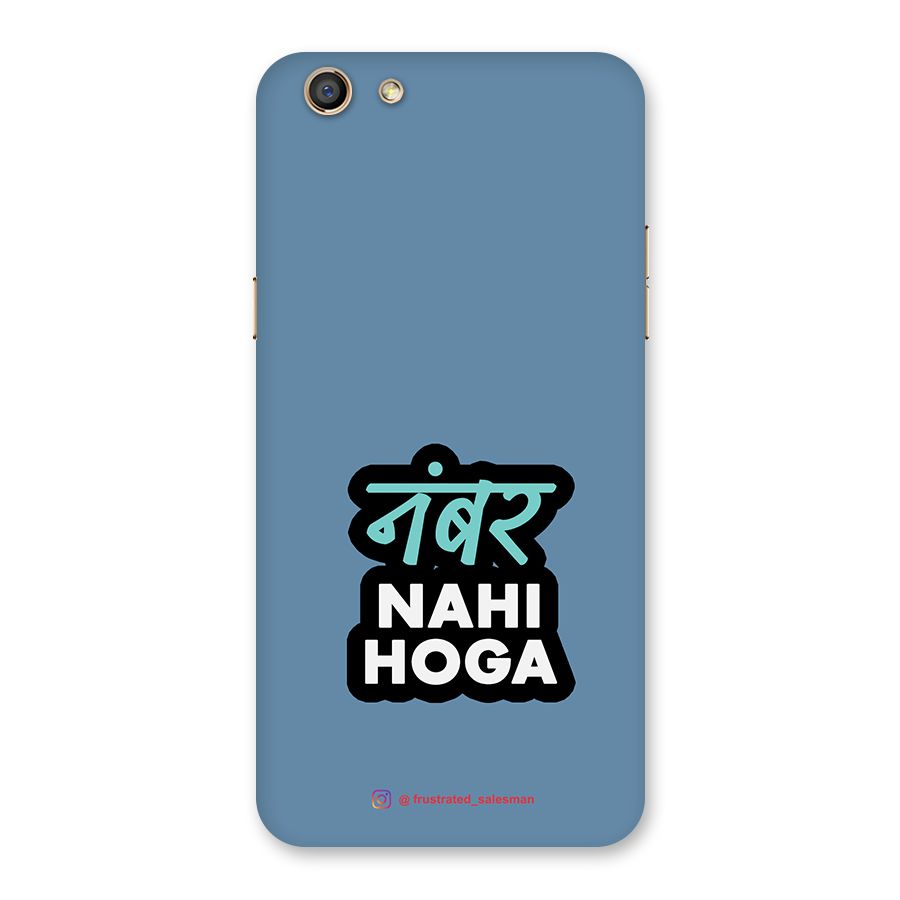 Number Nahi Hoga SteelBlue Back Case for Oppo F3