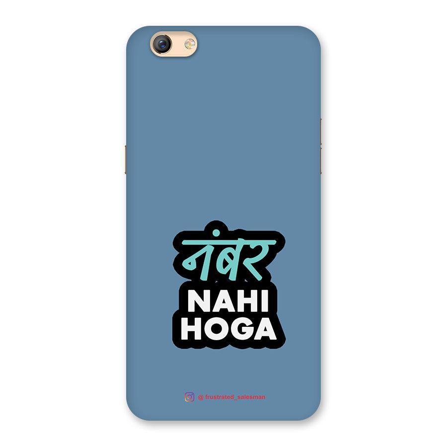 Number Nahi Hoga SteelBlue Back Case for Oppo F3 Plus
