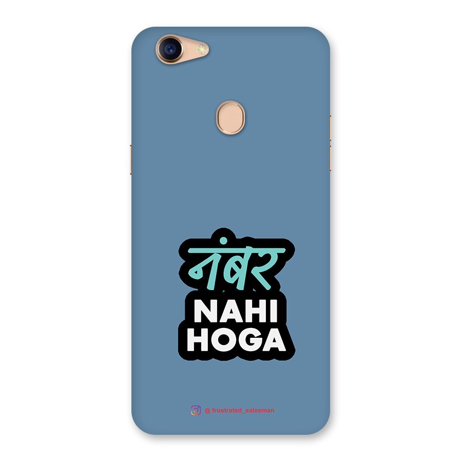 Number Nahi Hoga SteelBlue Back Case for Oppo F5