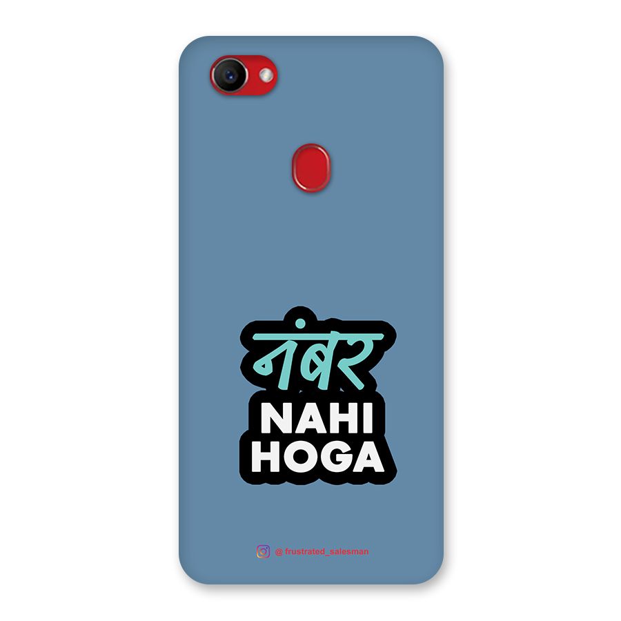 Number Nahi Hoga SteelBlue Back Case for Oppo F7