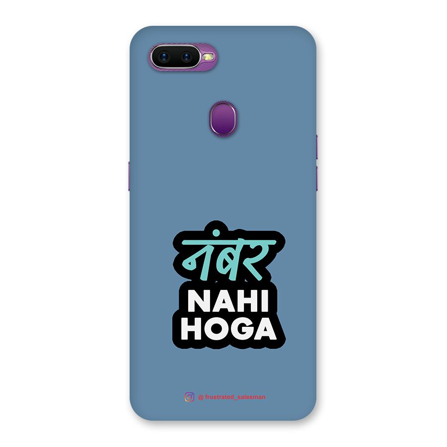 Number Nahi Hoga SteelBlue Back Case for Oppo F9