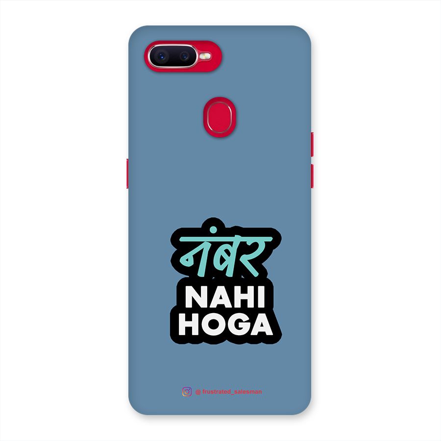 Number Nahi Hoga SteelBlue Back Case for Oppo F9 Pro