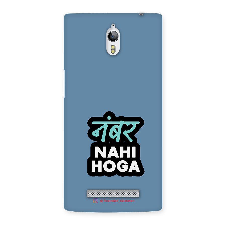 Number Nahi Hoga SteelBlue Back Case for Oppo Find 7