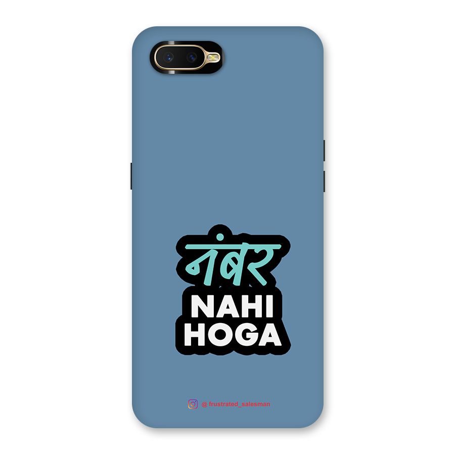 Number Nahi Hoga SteelBlue Back Case for Oppo K1