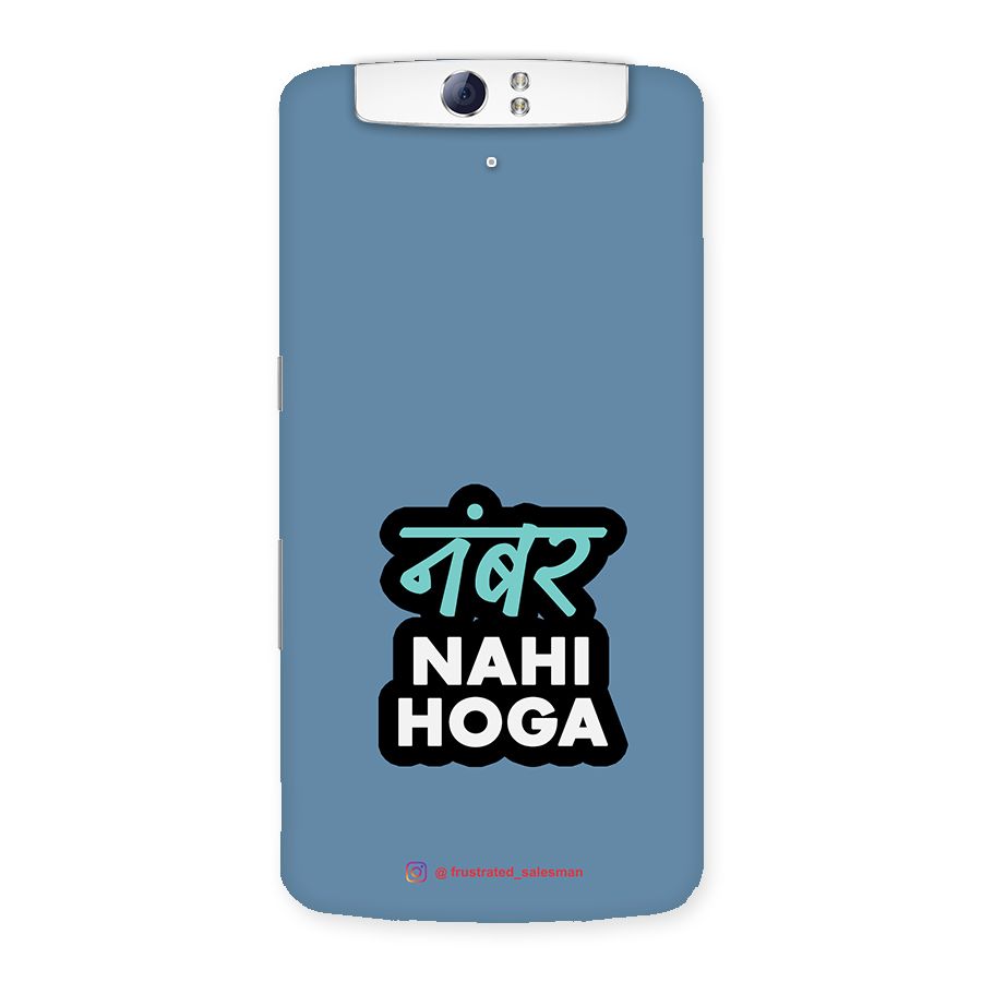 Number Nahi Hoga SteelBlue Back Case for Oppo N1