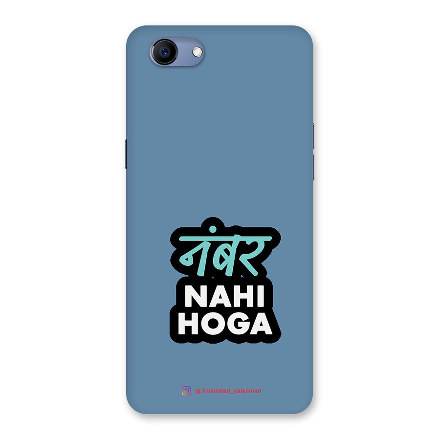 Number Nahi Hoga SteelBlue Back Case for Oppo Realme 1