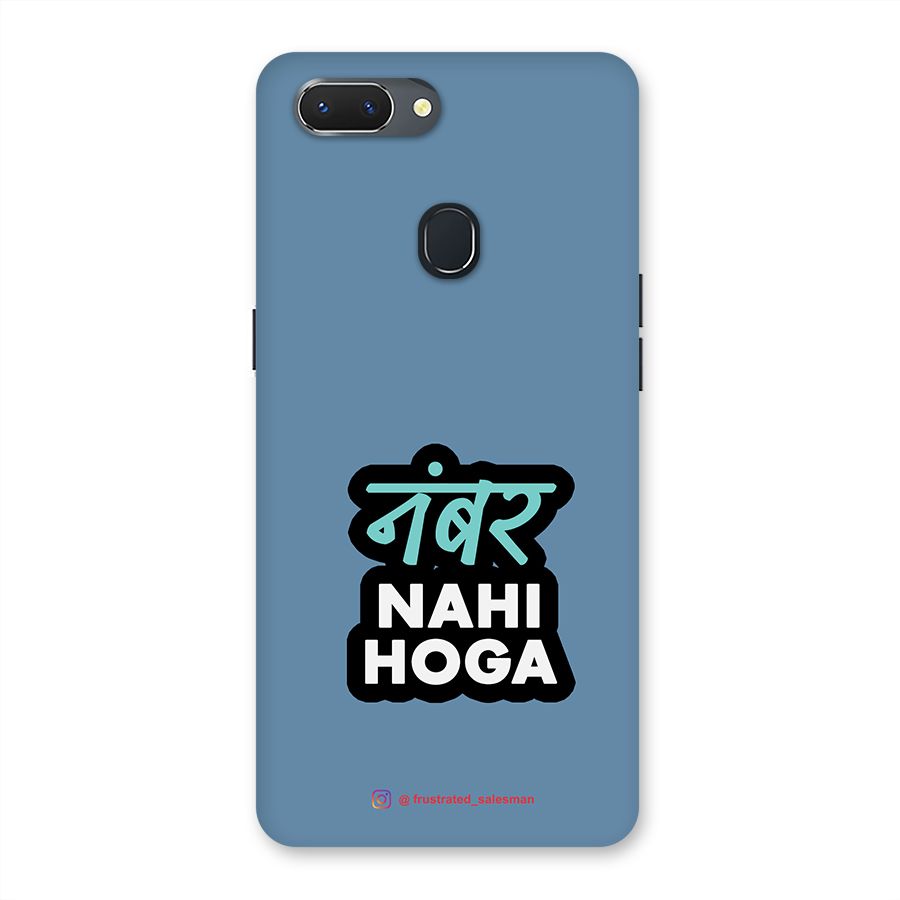 Number Nahi Hoga SteelBlue Back Case for Oppo Realme 2