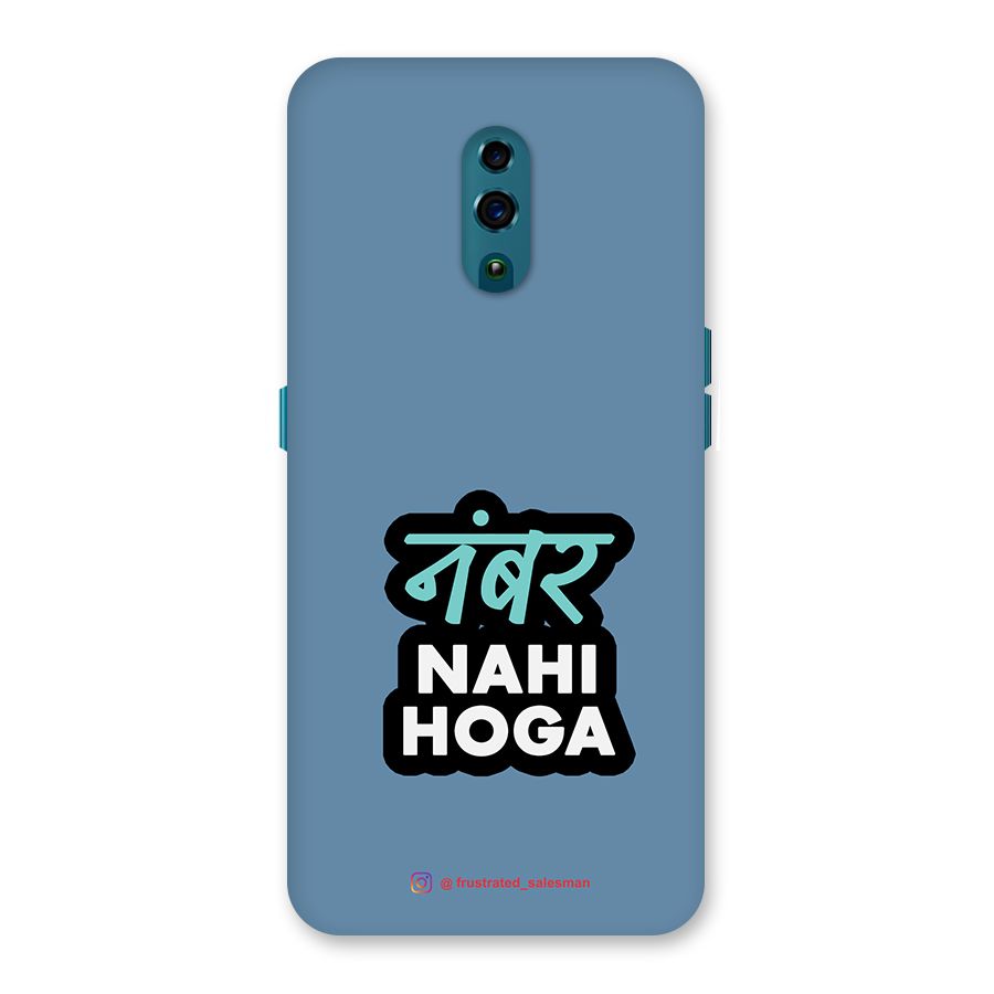 Number Nahi Hoga SteelBlue Back Case for Oppo Reno