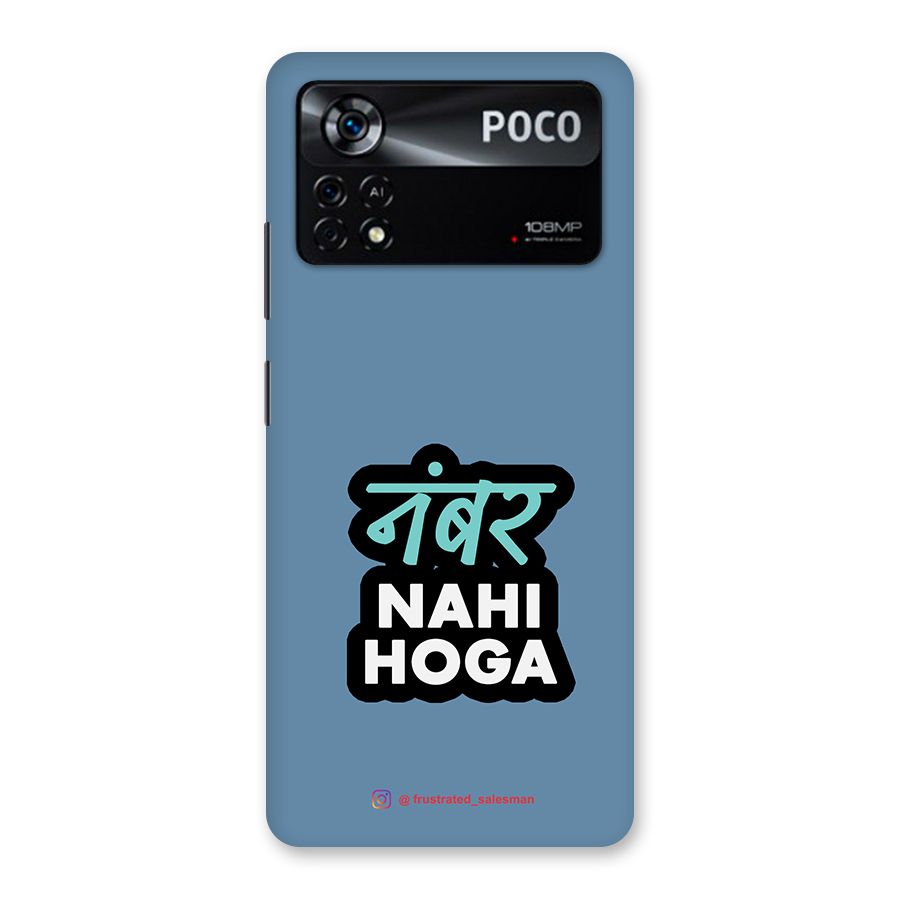 Number Nahi Hoga SteelBlue Back Case for Poco X4 Pro 5G