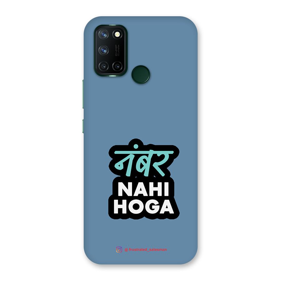 Number Nahi Hoga SteelBlue Back Case for Realme 7i