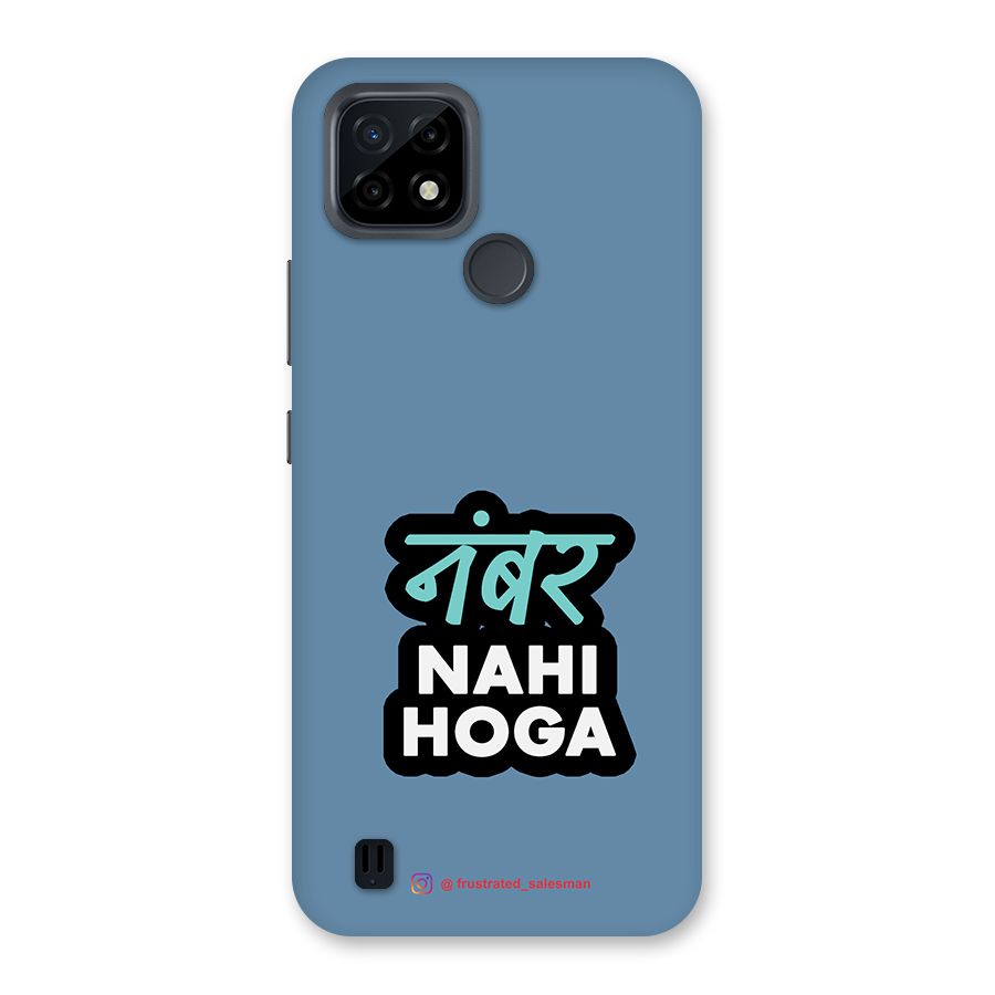 Number Nahi Hoga SteelBlue Back Case for Realme C21
