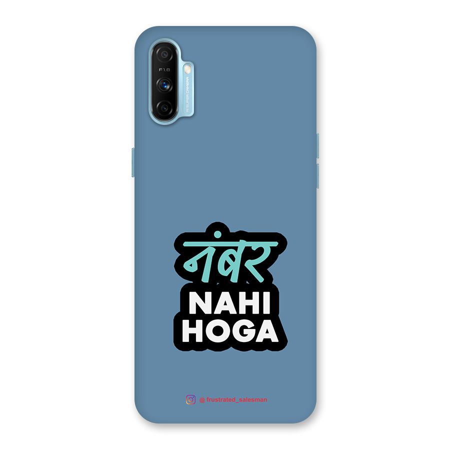 Number Nahi Hoga SteelBlue Back Case for Realme Narzo 20A