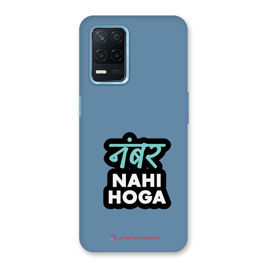 Number Nahi Hoga SteelBlue Back Case for Realme Narzo 30 5G