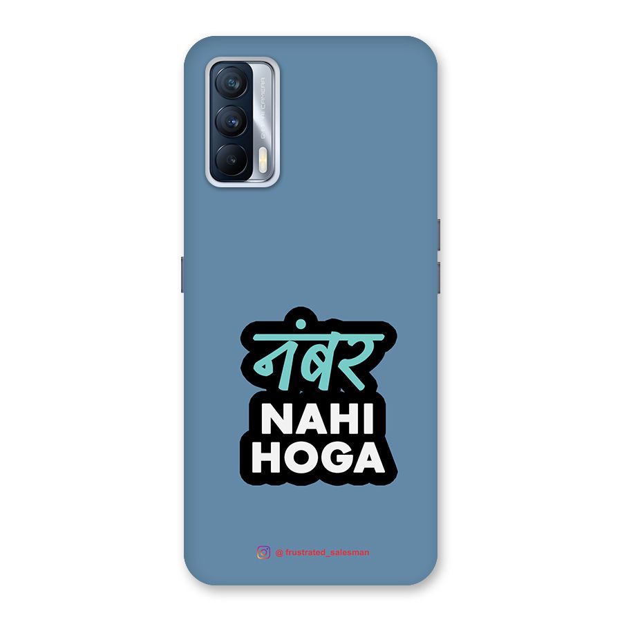 Number Nahi Hoga SteelBlue Back Case for Realme X7
