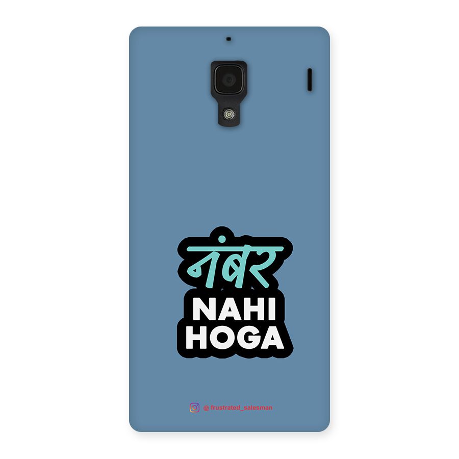 Number Nahi Hoga SteelBlue Back Case for Redmi 1S