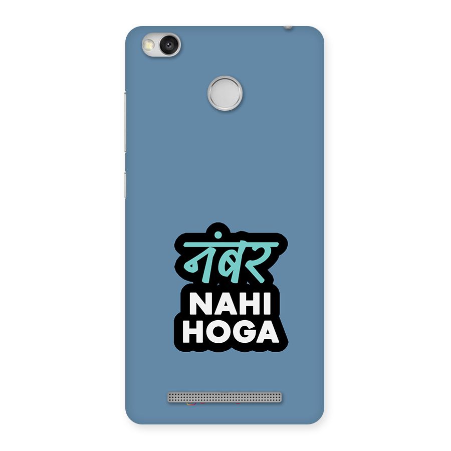 Number Nahi Hoga SteelBlue Back Case for Redmi 3S Prime