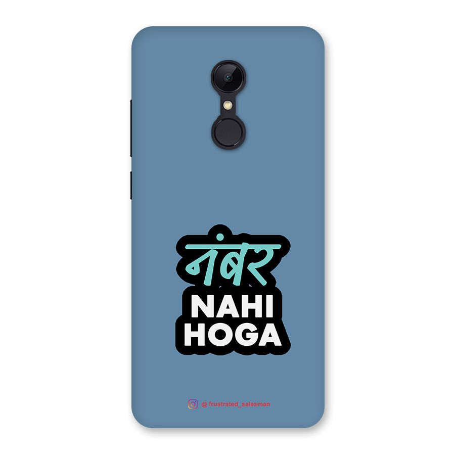 Number Nahi Hoga SteelBlue Back Case for Redmi 5
