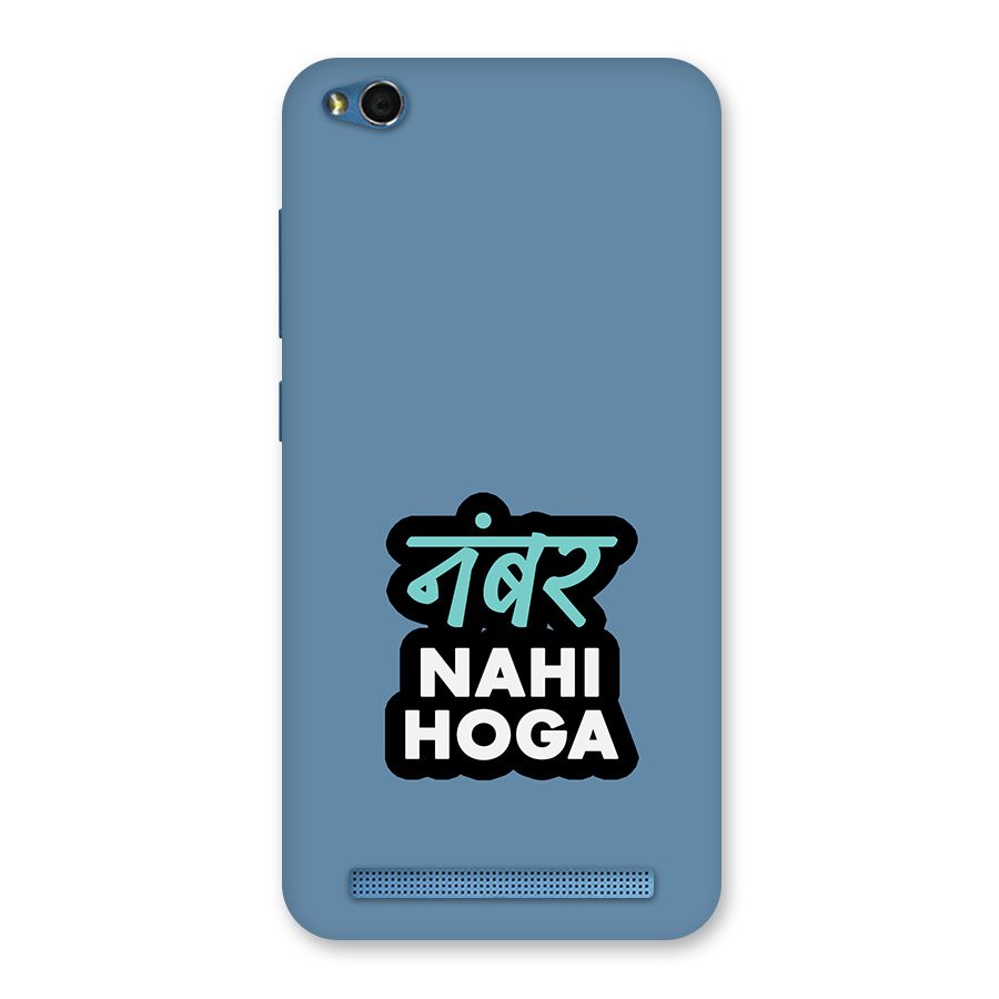 Number Nahi Hoga SteelBlue Back Case for Redmi 5A