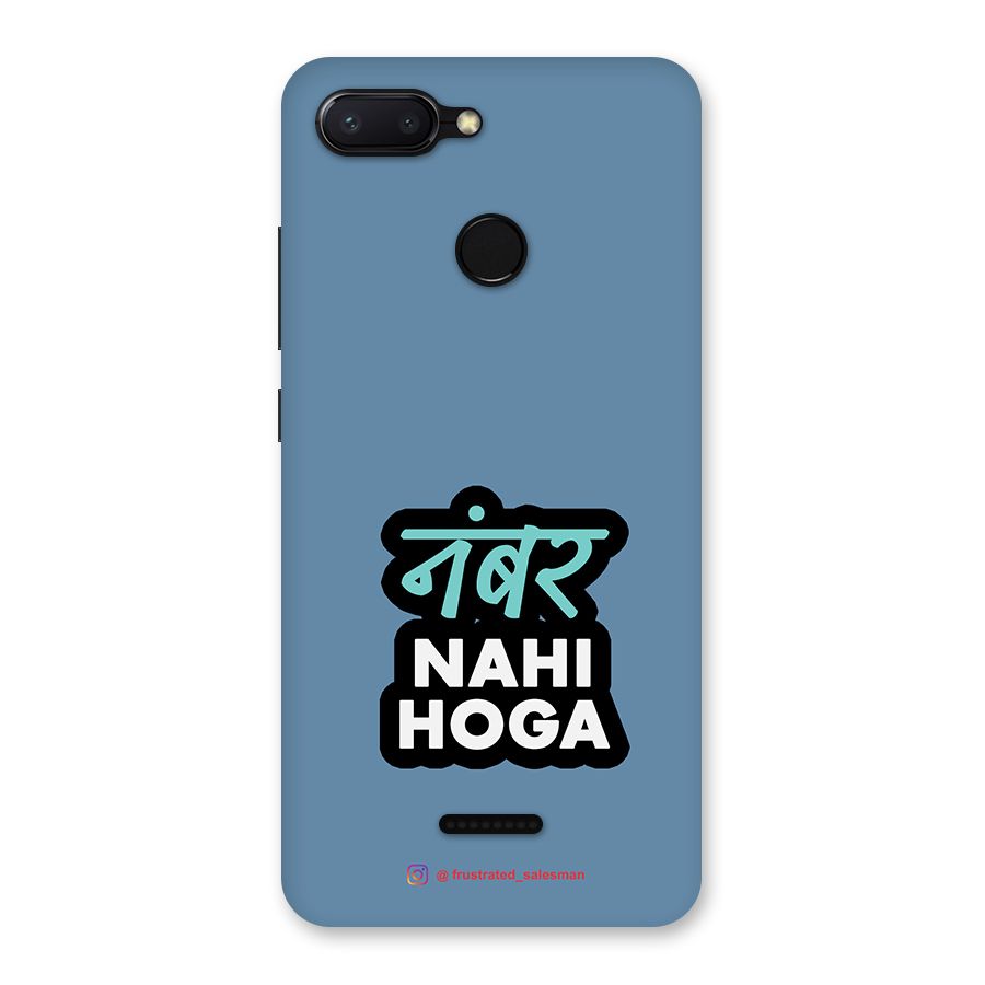 Number Nahi Hoga SteelBlue Back Case for Redmi 6
