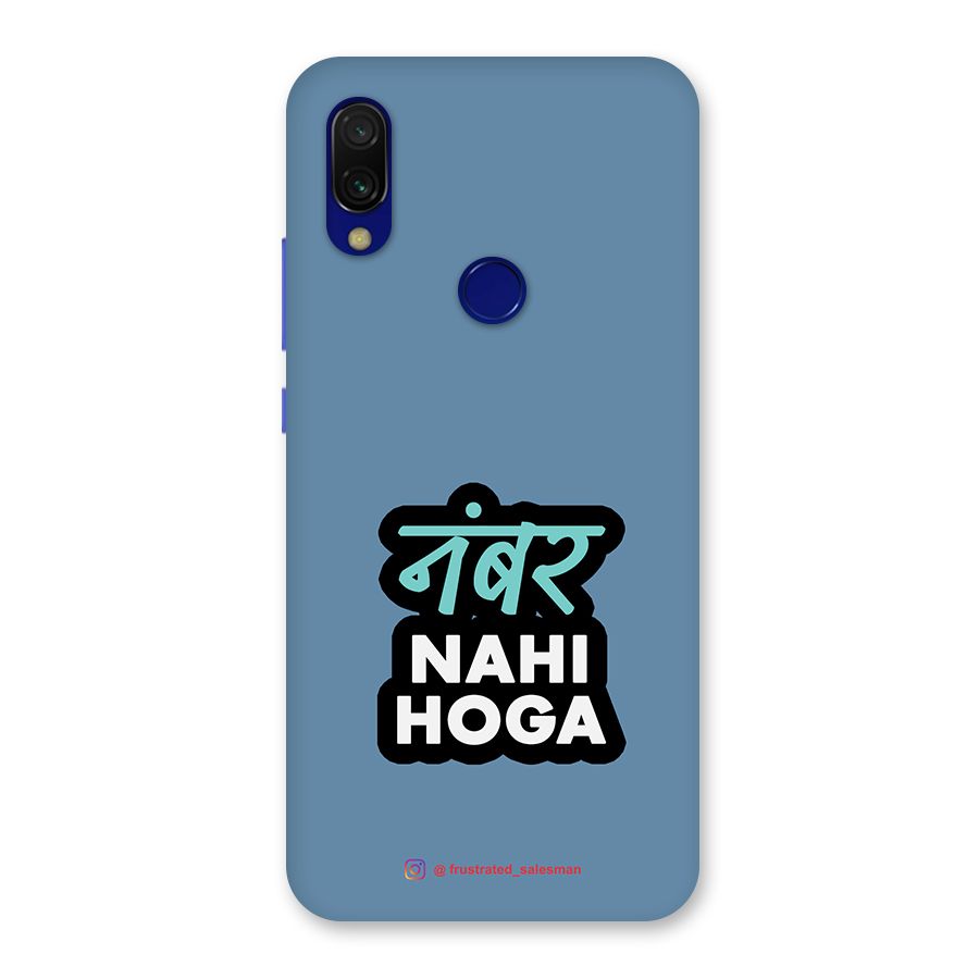 Number Nahi Hoga SteelBlue Back Case for Redmi 7