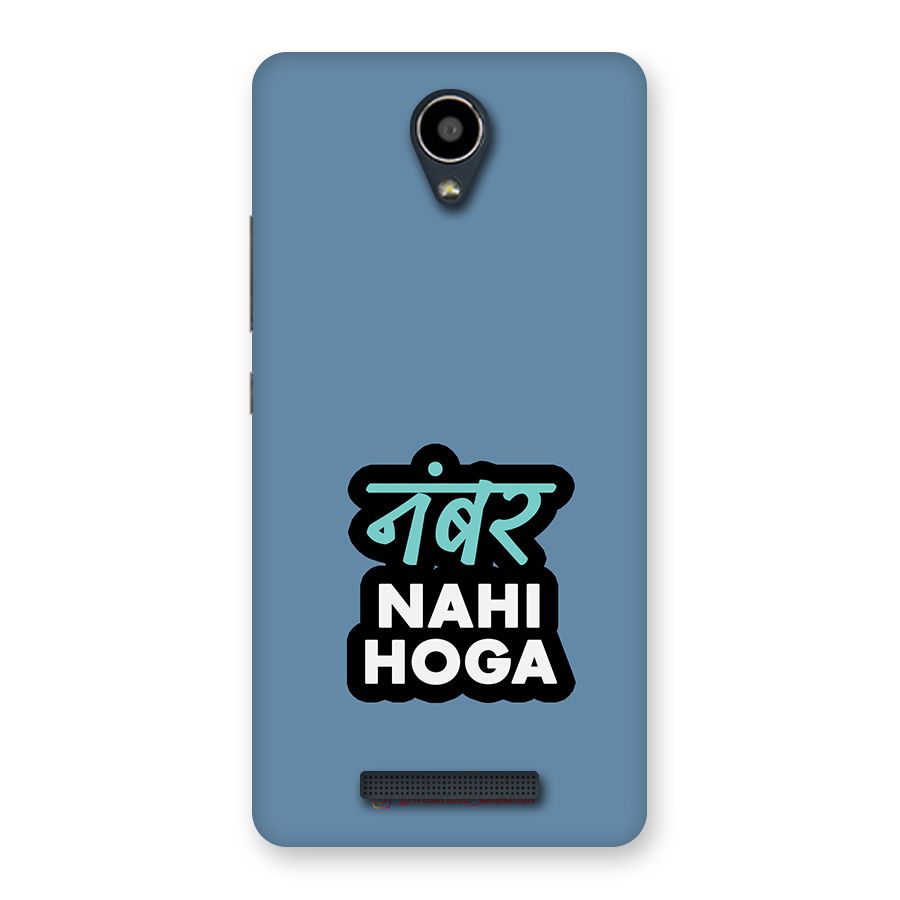 Number Nahi Hoga SteelBlue Back Case for Redmi Note 2