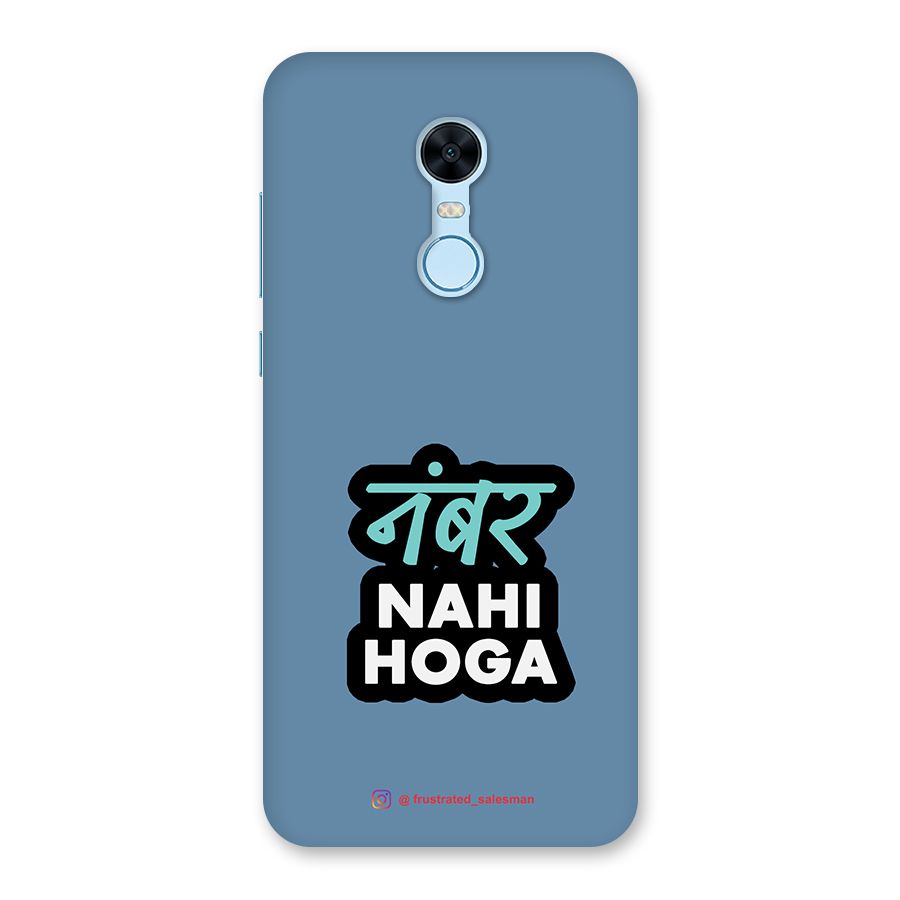 Number Nahi Hoga SteelBlue Back Case for Redmi Note 5