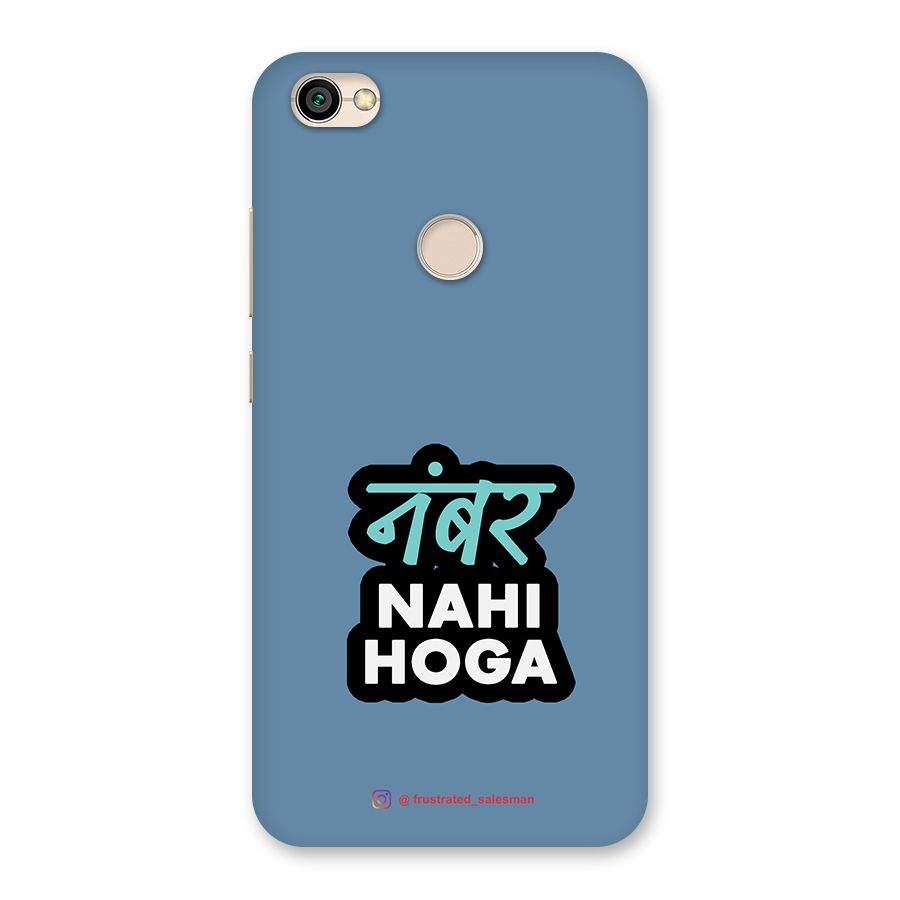 Number Nahi Hoga SteelBlue Back Case for Redmi Y1 2017