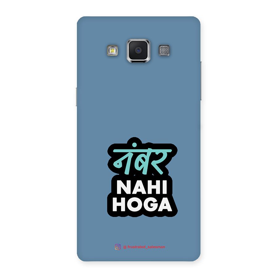 Number Nahi Hoga SteelBlue Back Case for Samsung Galaxy A5