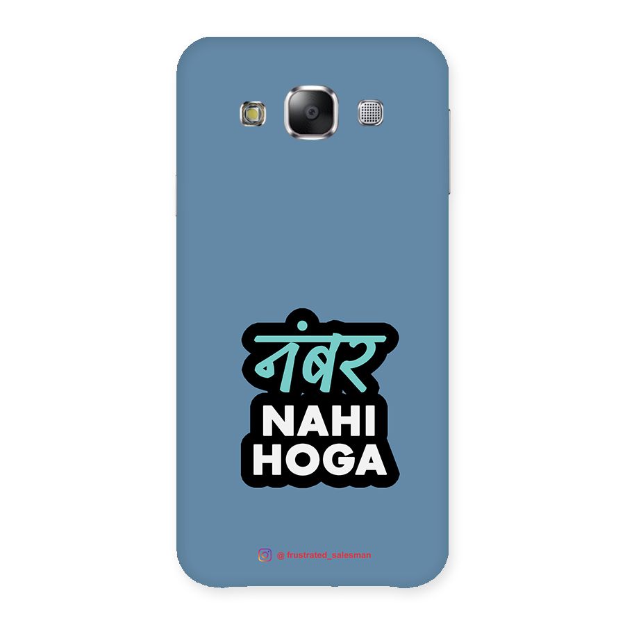 Number Nahi Hoga SteelBlue Back Case for Samsung Galaxy E5