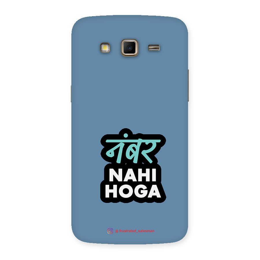 Number Nahi Hoga SteelBlue Back Case for Samsung Galaxy Grand 2