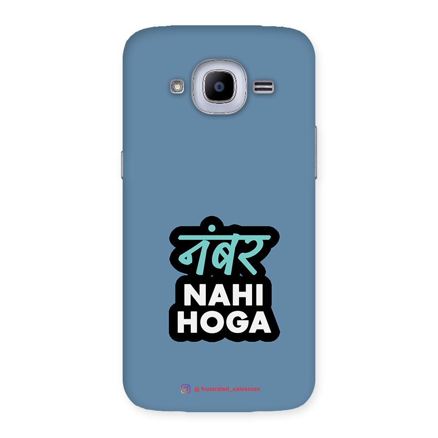 Number Nahi Hoga SteelBlue Back Case for Samsung Galaxy J2 Pro