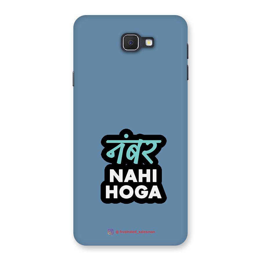 Number Nahi Hoga SteelBlue Back Case for Samsung Galaxy J7 Prime