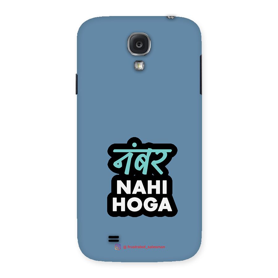 Number Nahi Hoga SteelBlue Back Case for Samsung Galaxy S4