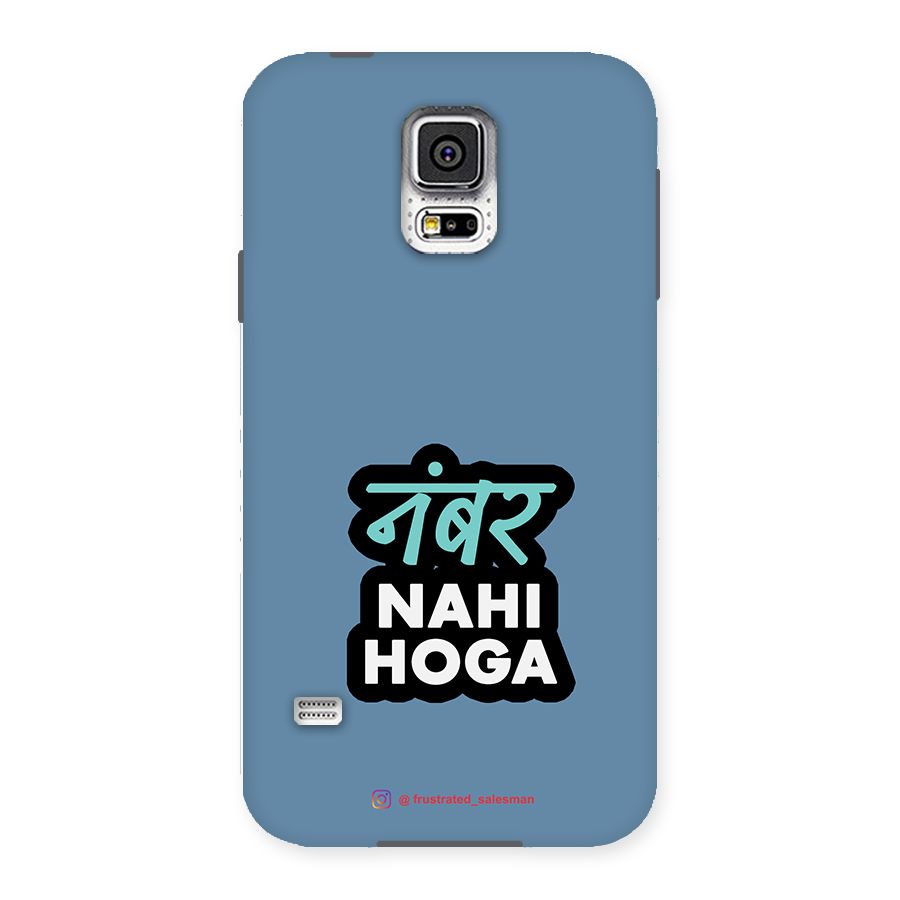 Number Nahi Hoga SteelBlue Back Case for Samsung Galaxy S5