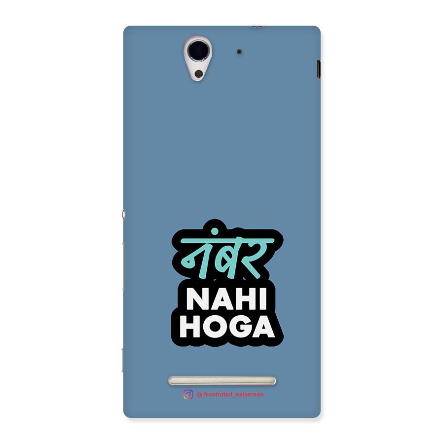 Number Nahi Hoga SteelBlue Back Case for Sony Xperia C3